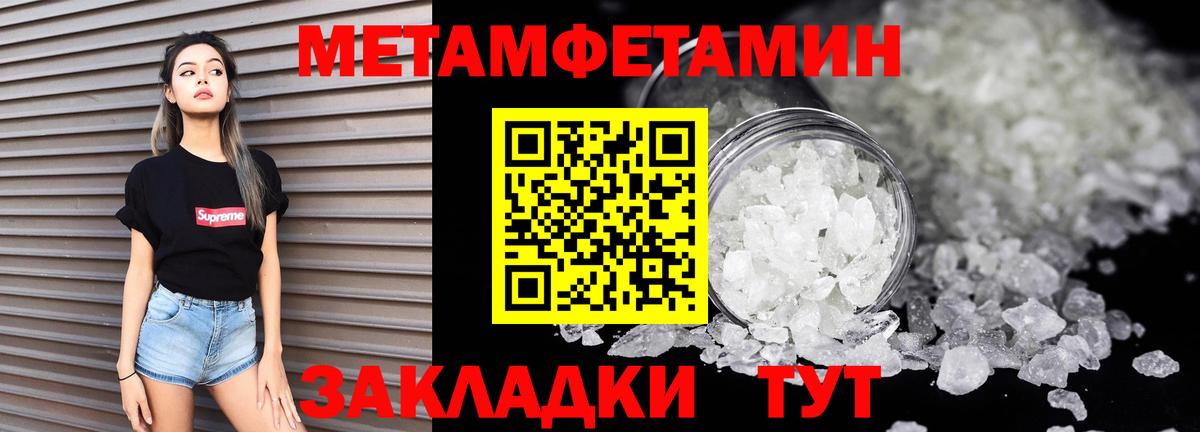 Амфетамин VHQ  Вход с VPN  Амфетамин  Вязники 