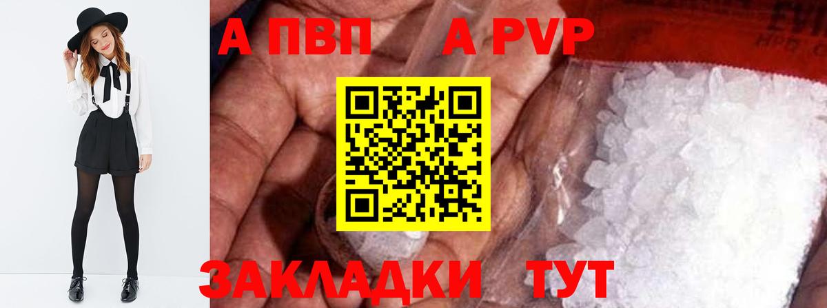 Вязники  закладки  APVP мука  Alfa_PVP Соль  Вход с VPN  Alpha-PVP крисы CK 