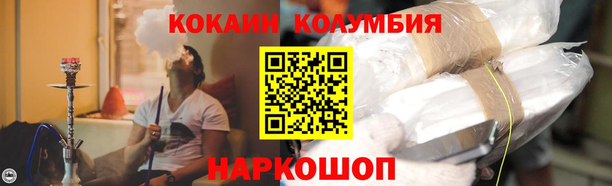 Cocaine Боливия  где можно купить наркотик  Вязники  КОКАИН Fish Scale  Вход с VPN 