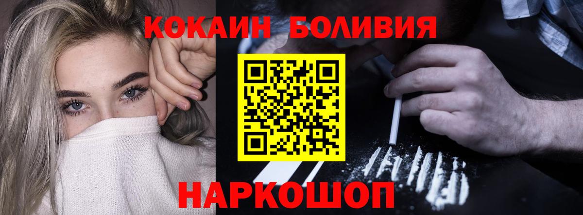 Кокаин 98% Вязники