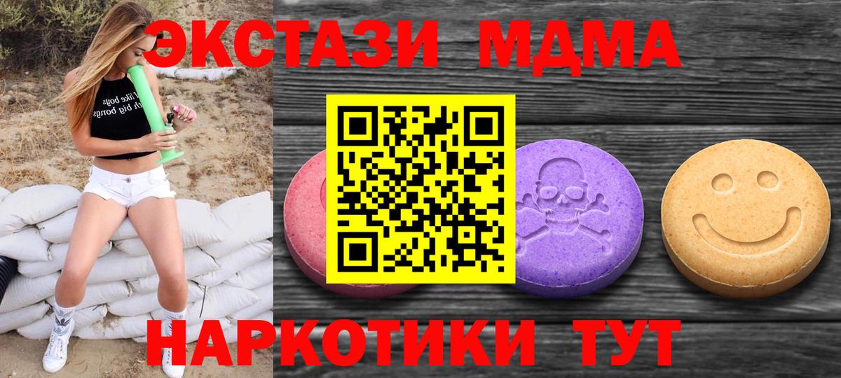 Экстази Cube Вязники