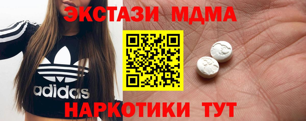 Вязники  Ecstasy бентли  Вход с VPN  площадка официальный сайт  Экстази Punisher 