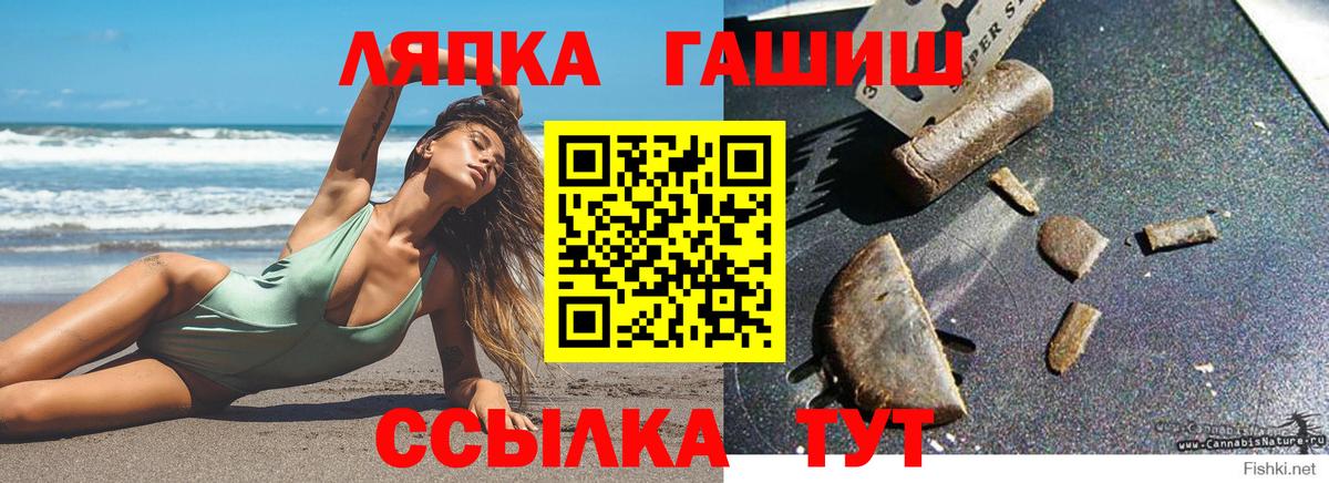 Вязники  Гашиш  Вход с VPN  ГАШ hashish 