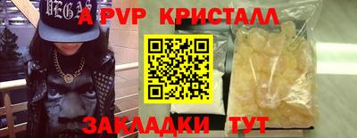 герыч Берёзовский