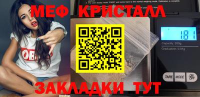 мет Беслан