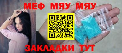 mix Бийск