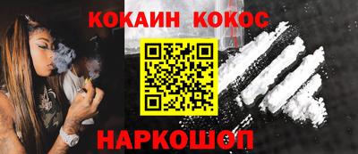mix Бийск
