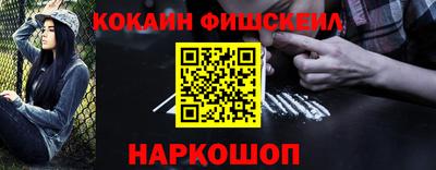 mix Бийск