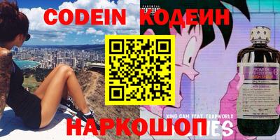мет Беслан