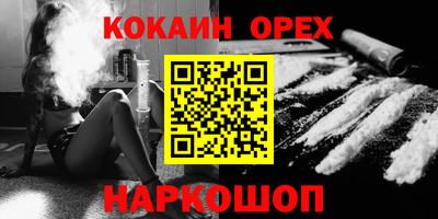 мет Беслан