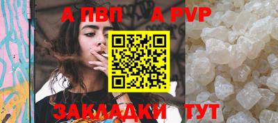 mix Бийск