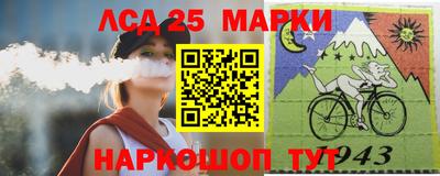 мет Беслан