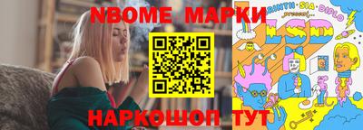 мет Беслан