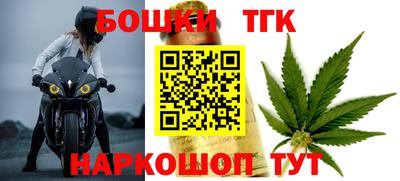 мет Беслан
