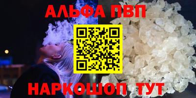 мет Беслан