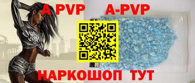 мет Беслан