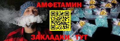 мет Беслан