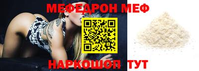 мет Беслан