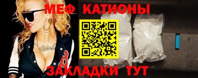 мет Беслан