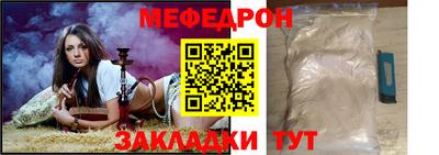 mix Бийск