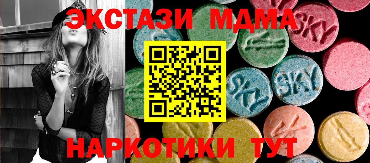 МЕФ кристаллы  Канабис  Вход с VPN  ГАШ  Вязники  ГАШ  Cocaine 