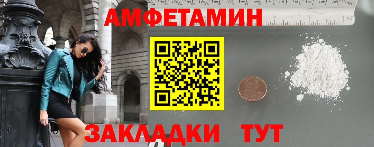 МЕТАМФЕТАМИН винт  Вход с VPN  МЕТАМФЕТАМИН винт  Вязники 