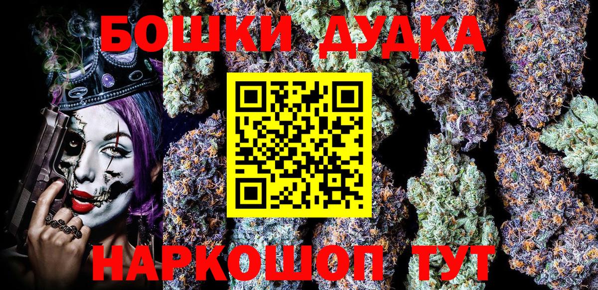 Вязники  Бошки Шишки марихуана  Вход с VPN  Конопля Amnesia  Марихуана Ganja  Марихуана ГИДРОПОН 
